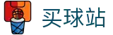 买球站 · 比分中心丨焦点战前瞻与行业报告